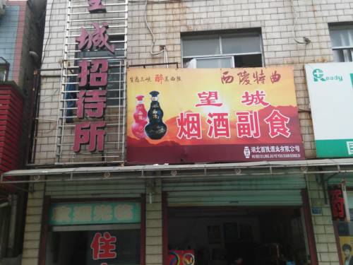 Jingzhou China Last Minute Discount Code Booking.com