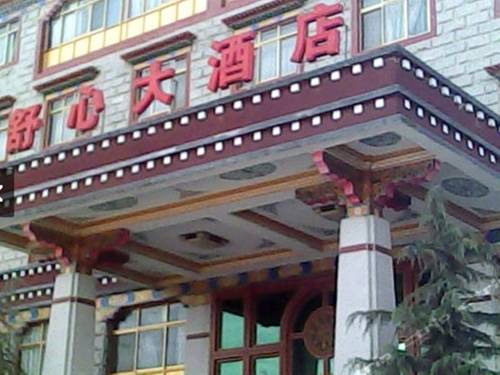 Lhasa China Last Minute Discount Code Booking.com