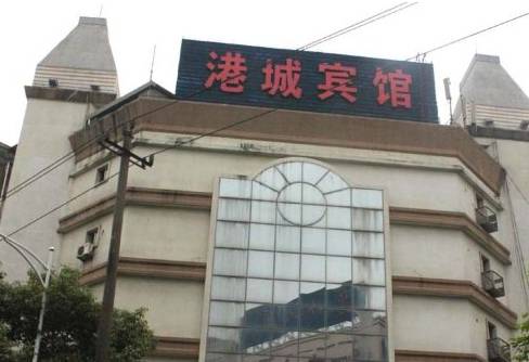 Keqiao Chine Code de réduction de dernière minute Booking.com