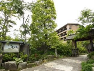 Hakone Japan Last Minute Discount Code Agoda.com