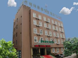 Hefei China Last Minute Discount Code Agoda.com