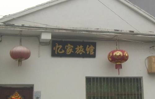 Jiaxing China Last Minute Discount Code Booking.com