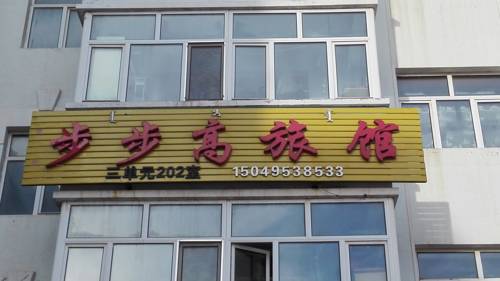 Manzhouli China Laatste minuut Kortingscode Booking.com