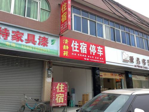 Chongzhou Chine Code de réduction de dernière minute Booking.com