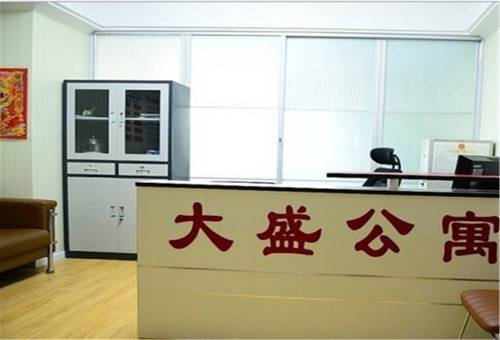 Harbin Chine Code de réduction de dernière minute Booking.com
