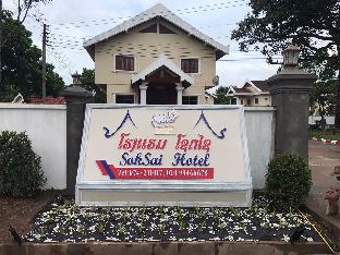 Sayaboury Laos Last Minute Discount Code Agoda.com