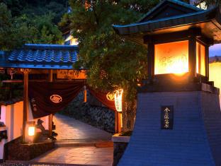 Beppu Japan Last Minute Discount Code Agoda.com
