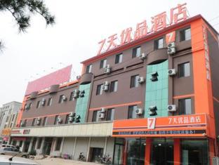 Qinhuangdao China Last Minute Discount Code Agoda.com