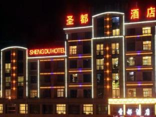 Yiwu China Last Minute Discount Code Agoda.com