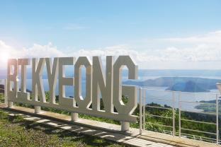 Tagaytay Philippines Last Minute Discount Code Agoda.com