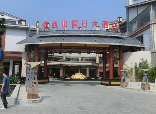 Guiping Chine Code de réduction de dernière minute Booking.com
