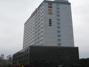 Suzhou China Last Minute Discount Code Agoda.com