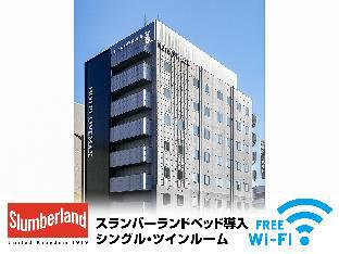 Toyota Japan Last Minute Discount Code Agoda.com