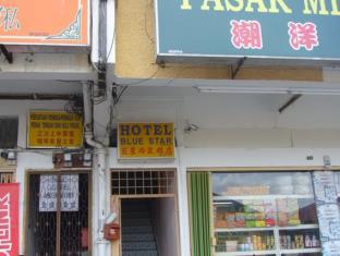 Kuala Kangsar Malaysia Last Minute Discount Code Agoda.com