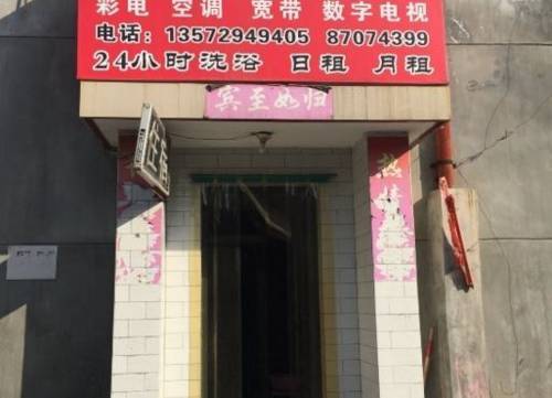 Yangling China Last Minute Discount Code Booking.com