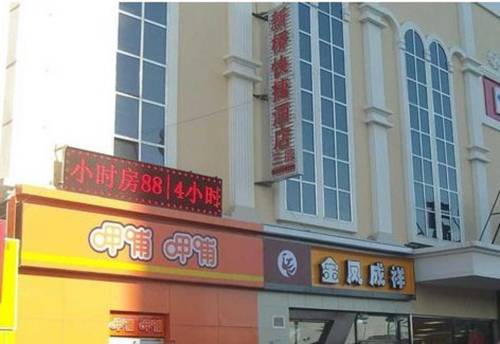Beijing China Último Minuto Código de Descuento Booking.com