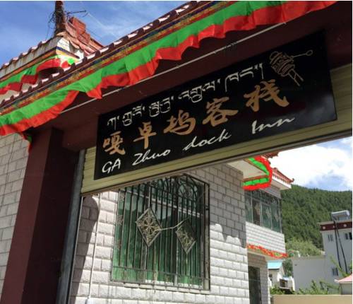 Linzhi China Last Minute Discount Code Booking.com