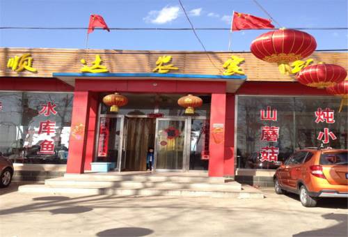 Huangbaisi China Last Minute Discount Code Booking.com