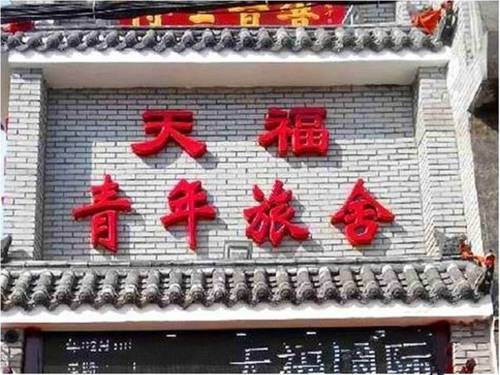 Chifeng China Last-Minute-Rabattcode Booking.com