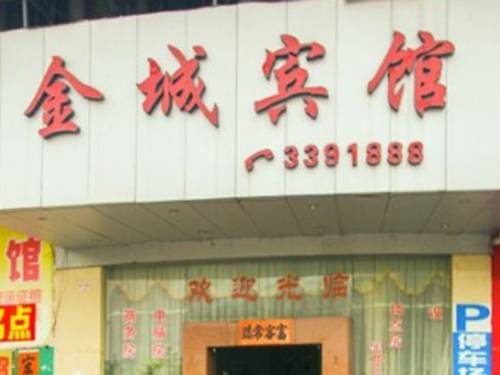 Yangjiang China Last Minute Discount Code Booking.com