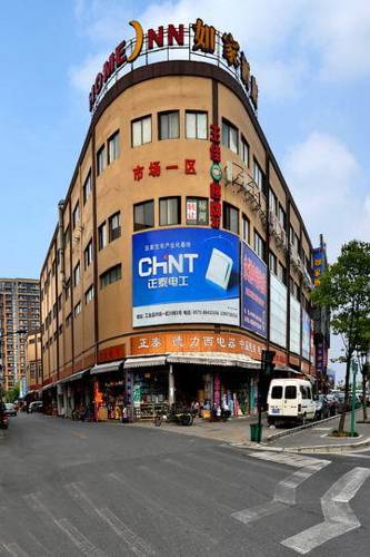 Hangzhou Chine Code de réduction de dernière minute Booking.com