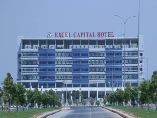 Nay Pyi Taw Myanmar Last Minute Discount Code Agoda.com