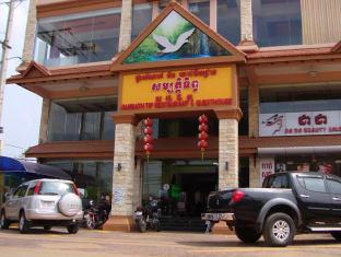 Phnom Penh Cambodia Last Minute Discount Code Agoda.com