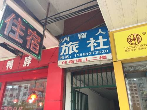 Huanggang China Last Minute Discount Code Booking.com