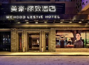 Nanjing China Last Minute Discount Code Agoda.com