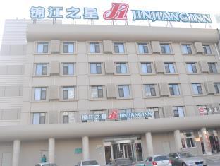 Yantai China Last Minute Discount Code Agoda.com