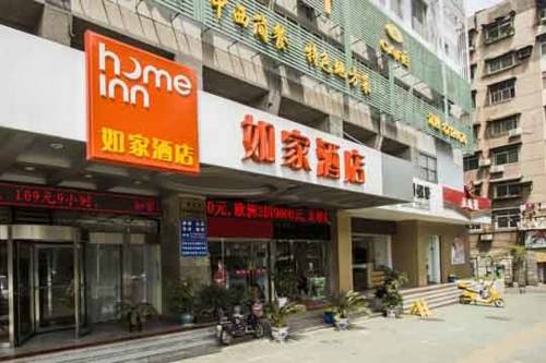 Wuhan China Laatste minuut Kortingscode Booking.com