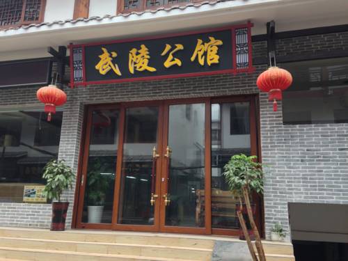 Wulingyuan China Laatste minuut Kortingscode Booking.com