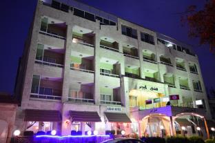 Amman Jordan Last Minute Discount Code Agoda.com