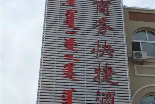 Jingpeng China Last-Minute-Rabattcode Booking.com