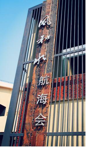Xiamen China Último Minuto Código de Descuento Booking.com