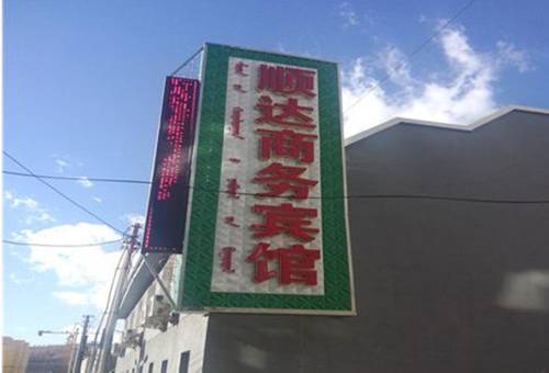 Jingpeng China Last-Minute-Rabattcode Booking.com