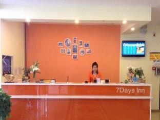 Bozhou China Last Minute Discount Code Agoda.com