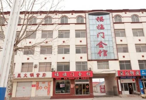 Zhanhua China Last Minute Discount Code Booking.com