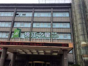 Jinan China Last Minute Discount Code Agoda.com