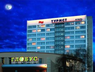 Omsk Russia Last Minute Discount Code Agoda.com