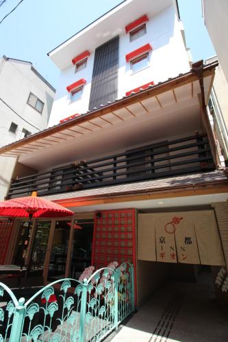 Kyoto Japan Last Minute Discount Code Agoda.com
