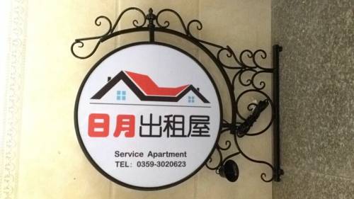 Yuncheng China Last Minute Discount Code Booking.com