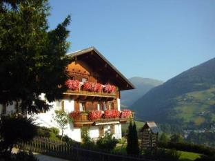 Heinfels Austria Last Minute Discount Code Agoda.com