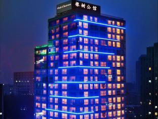 Beijing China Last Minute Discount Code Agoda.com