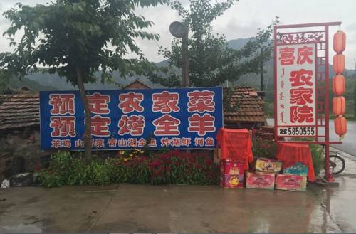 Kuandian China Last Minute Discount Code Booking.com