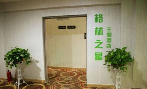 Zhangzhou Chine Code de réduction de dernière minute Booking.com