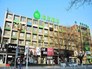 Beijing China Last Minute Discount Code Agoda.com