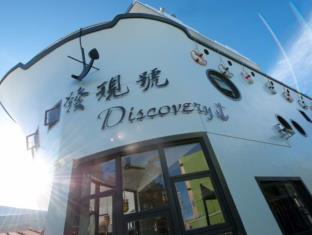 Pingtung Taiwan Last Minute Discount Code Agoda.com