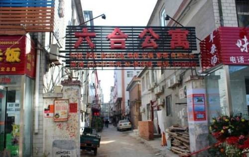 Baoding China Last Minute Discount Code Booking.com