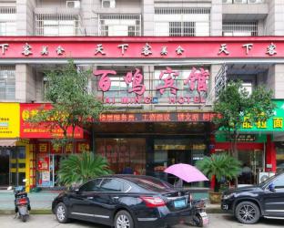 Yiwu China Last Minute Discount Code Agoda.com